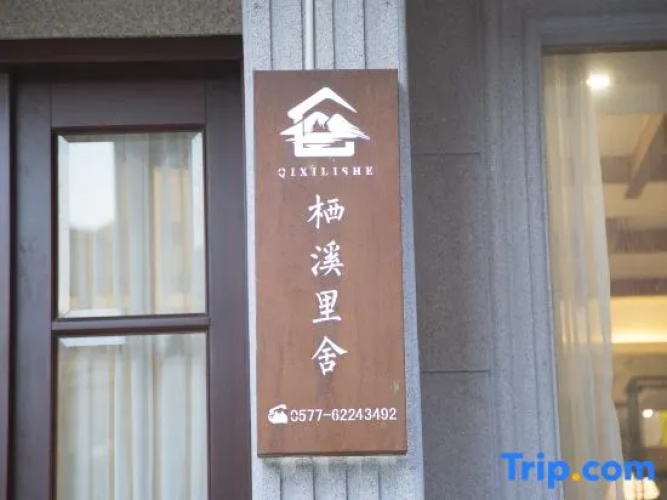 Qixi Lishe Hotel