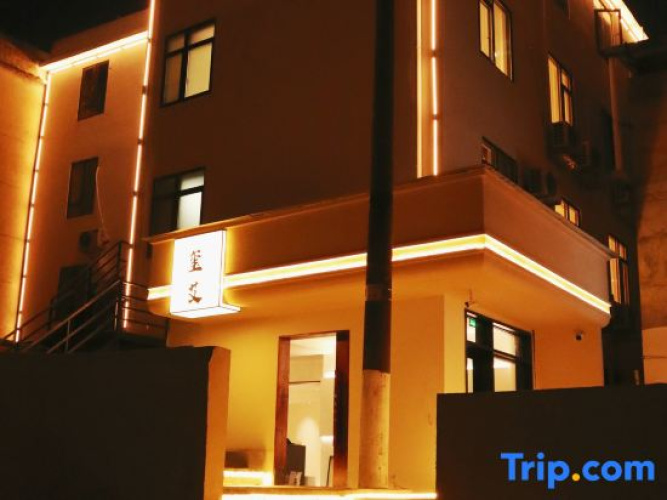 Xiai Homestay