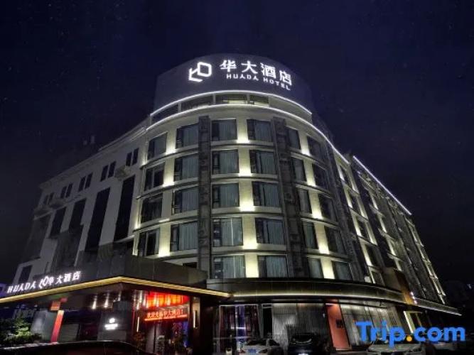 Huada Hotel
