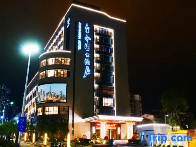 Jinshuiwan Hotel