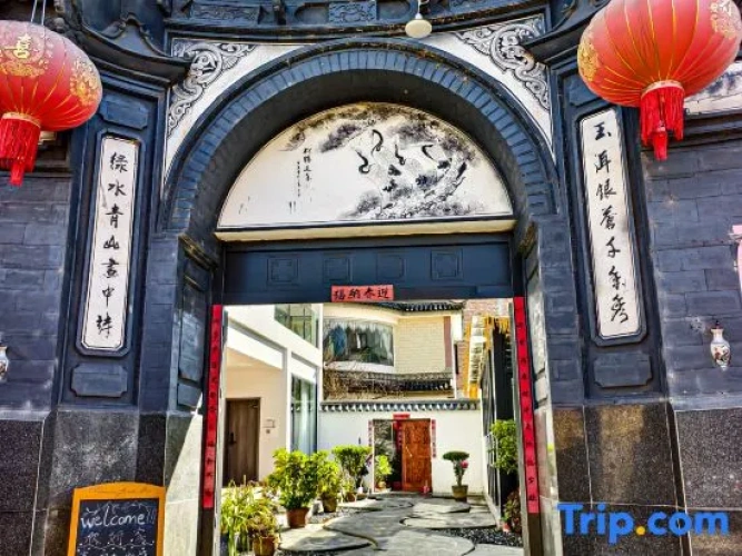 Xinyan's Hailinju · Vacation Homestay (Shuanglang Erhai Branch)