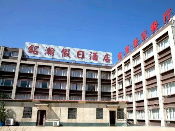 Zhuhai Minghan Holiday Inn