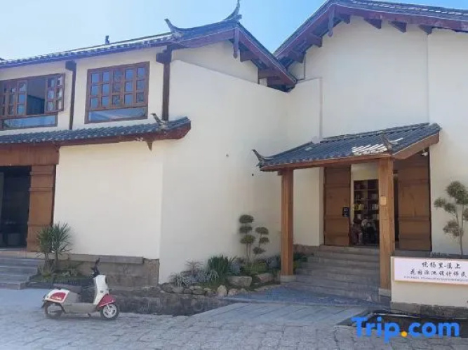 Yueyangli Xishang Homestay