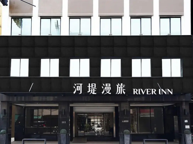 River Inn Zihli - 橋頭區