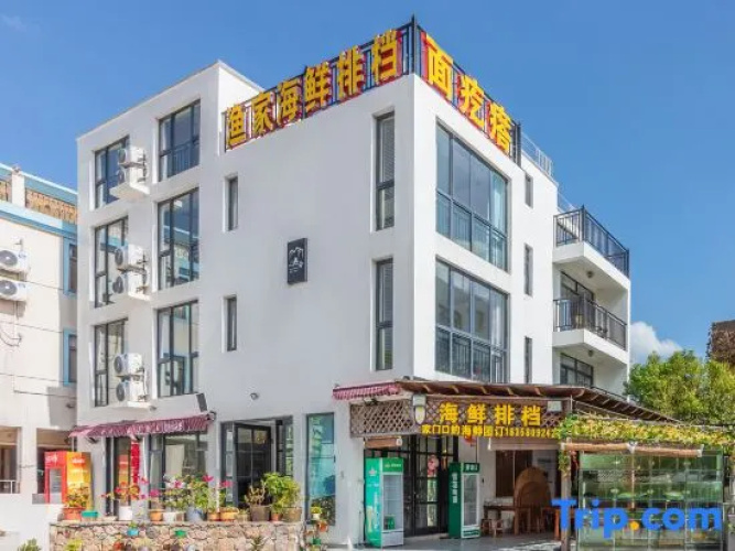 Wushe Hotel