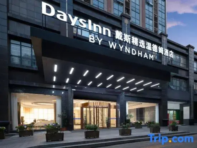 Xiangyun Shanshui Hotel Changsha