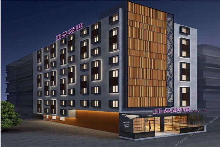 Image de l'hôtel