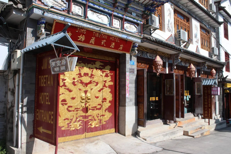 Image de l'hôtel