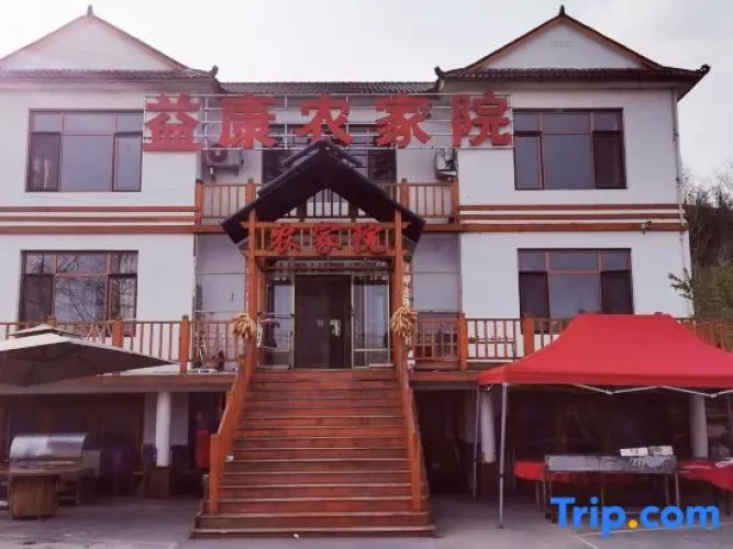 Yikang Farm House