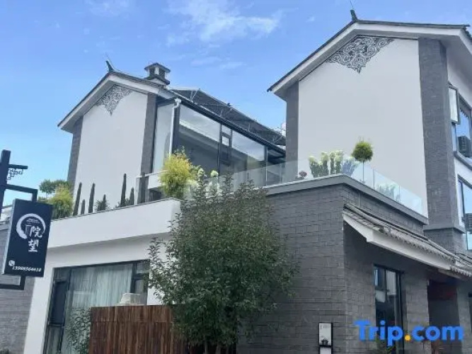 Dali Yuanwang Homestay