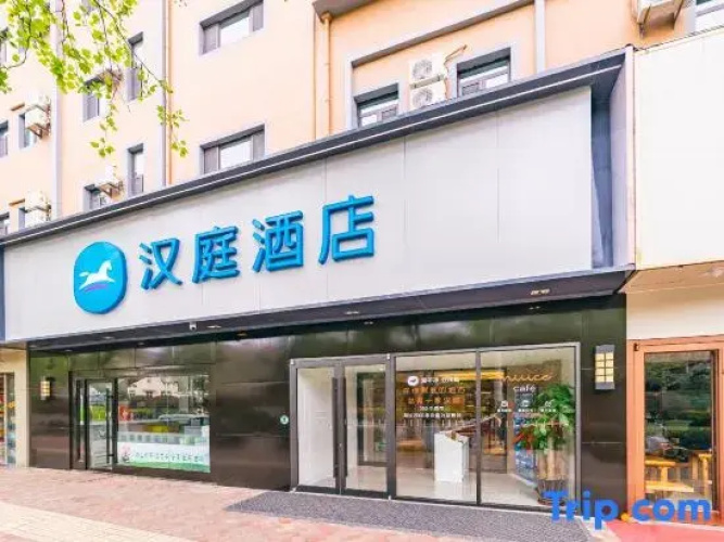 Hanting Hotel (Qingdao Badaguan)