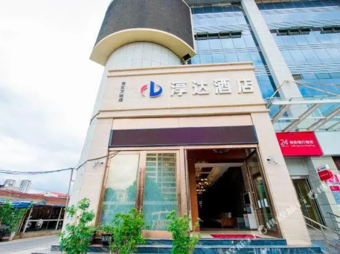 Chun Da Hotel