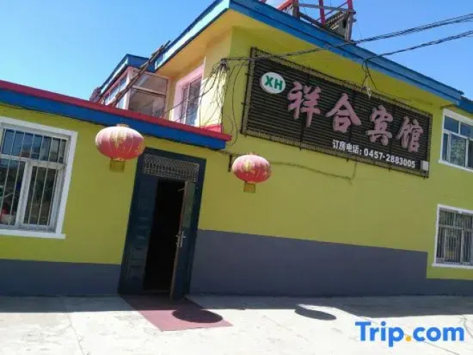 xianghe