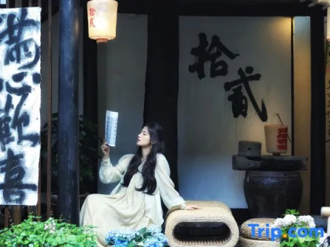 Pu Su Hotel