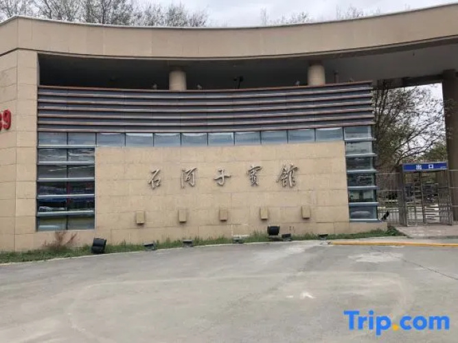Shihezi Hotel