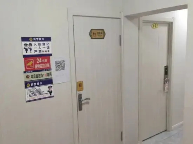 Yuhai Hotel