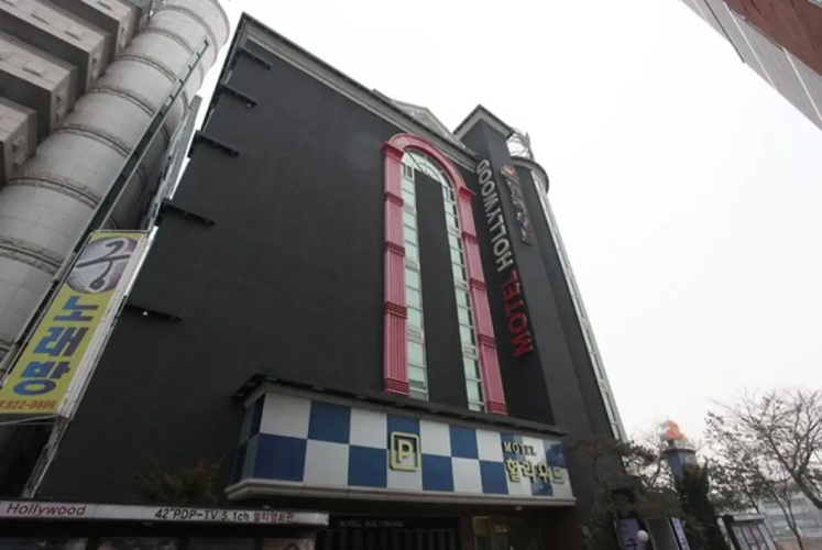 Otel görseli