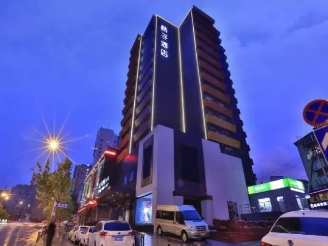 Orange Hotel (Dalian Qingniwaqiao Subway Station)