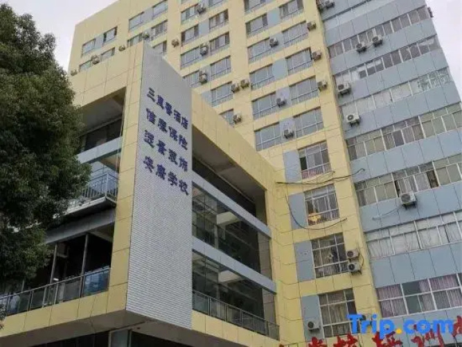 Yangzhou Sanlixiang Hotel