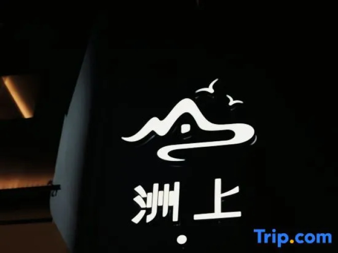 Zhou Shang