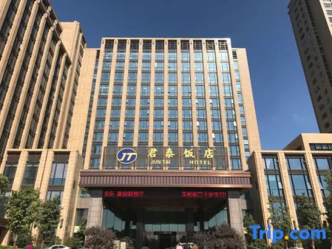 Yangzhong Juntai Hotel