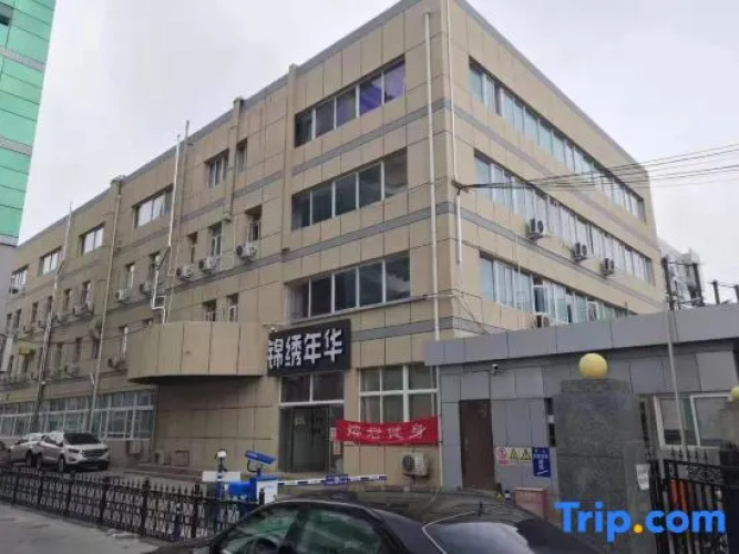 Jinxiu Nianhua Hostel