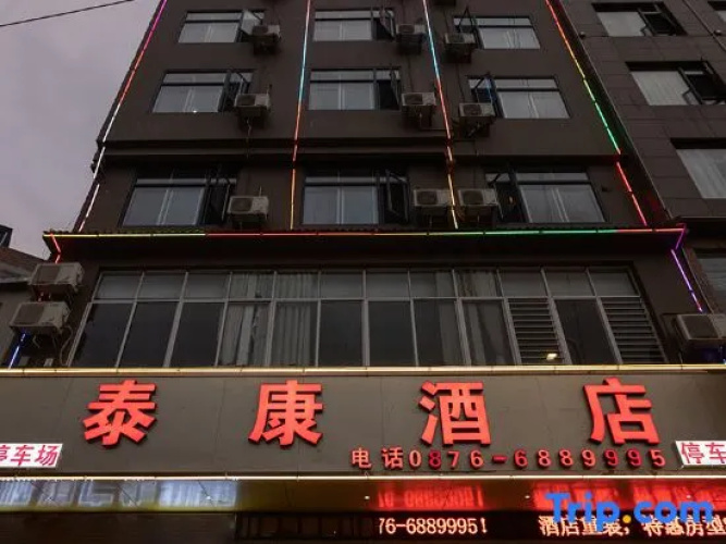 Taikang Hotel