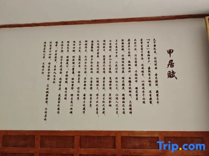 Danba Banshan Yunju Xiaogema B&B