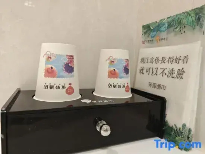 Yahao Collection Hotel