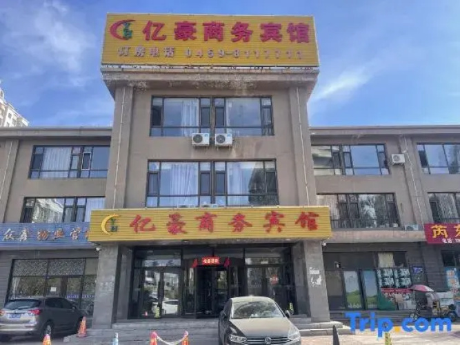 Daqing Yihao Business Hotel