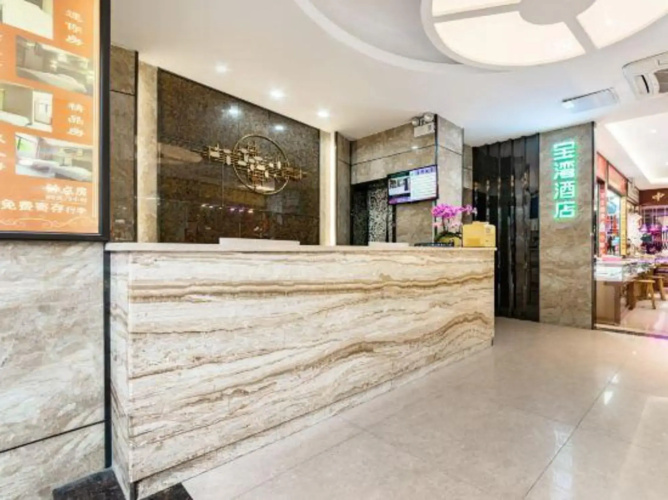 Baowan Hotel