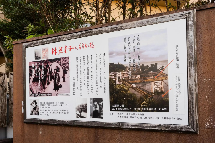 Hotel Yakushima Sanso - Kagoshima