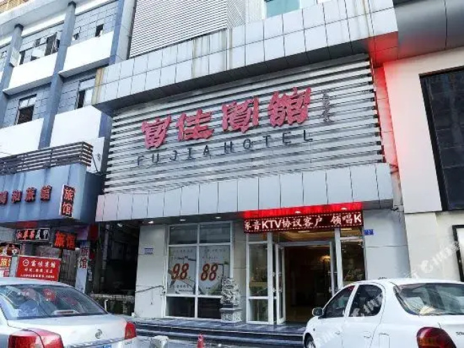 Fu Jia Hotel(深圳富佳宾馆(金广快捷加盟酒店))