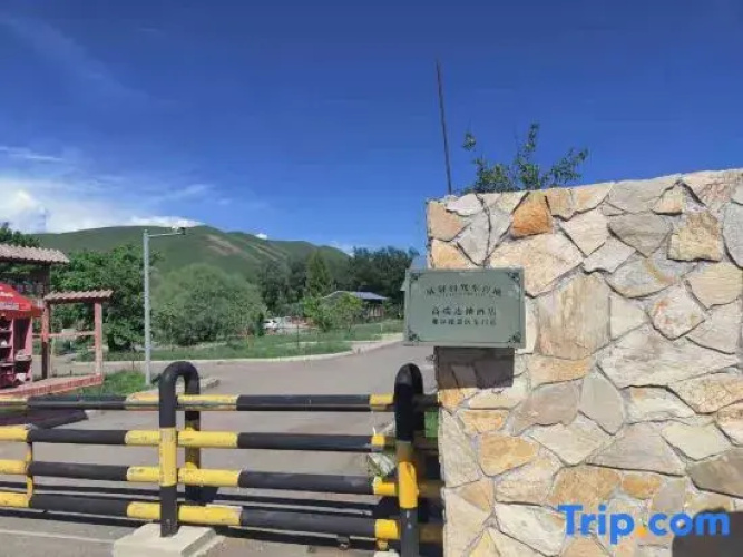 Xinyi Self-driving Camp Nalati East gate