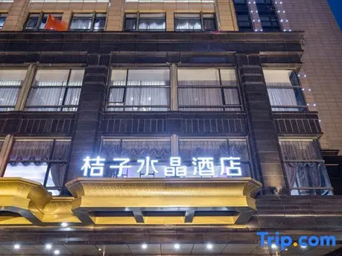 Xin Kaiyuan Hotel