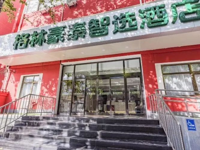 GreenTree Inn Express Hotel (Beijing Wukesong Metro Station 301 PLA General Hospital)