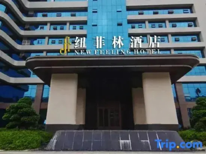 New Feeling Hotel