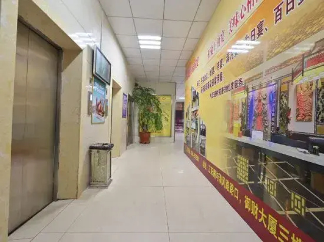 Yucai Business Hotel