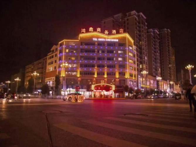 HongXinHotel