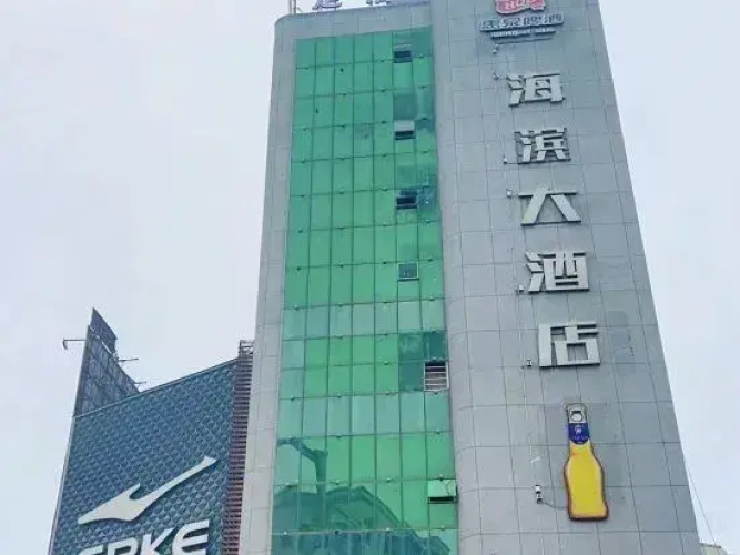 Haibin Hotel