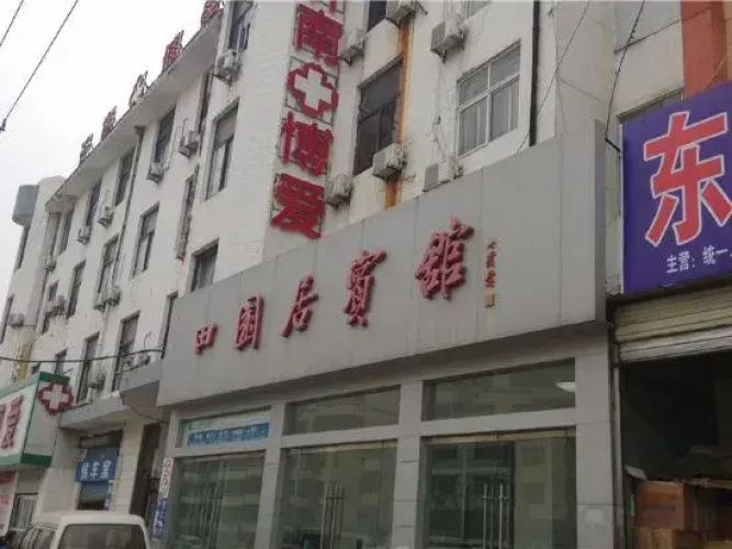 South Tianyuanju Hotel