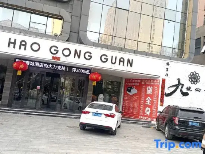Lingbao No.9 Residence