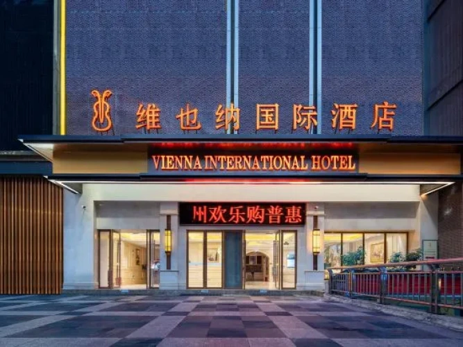 Vienna International Hotel (Bijie Qixingguan District Government)