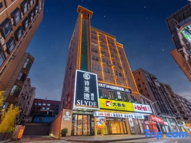 Shi Laide Hotel