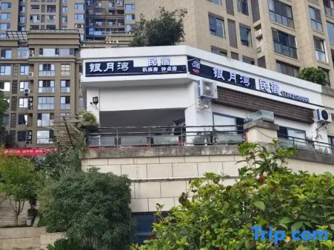 Yinyue Bay Homestay