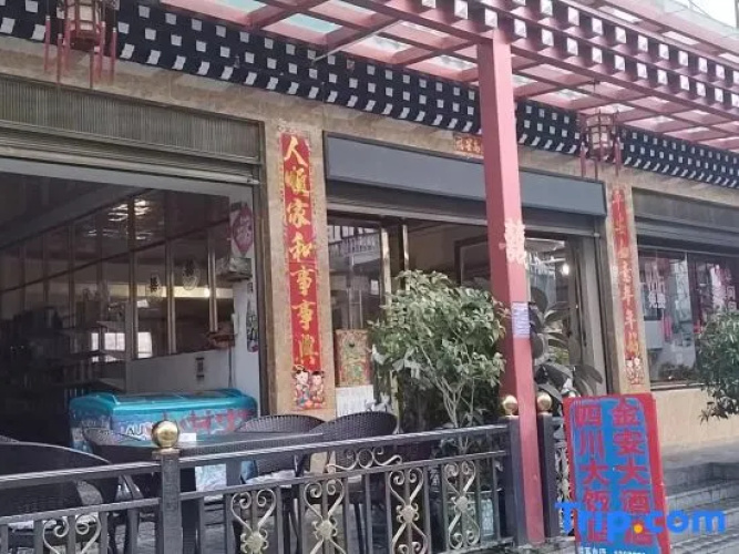 Hotel Deqin Jinan
