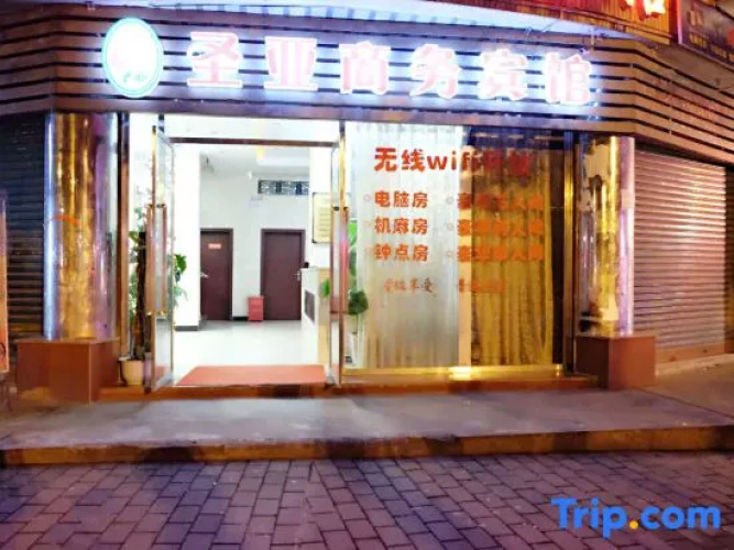 Shengya Business Hostel