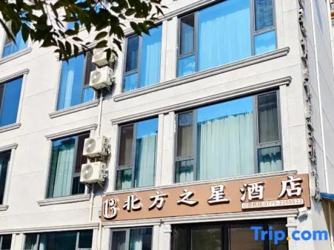 Northern Star Hotel