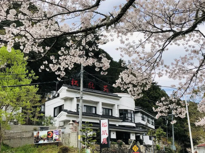 Shofuen