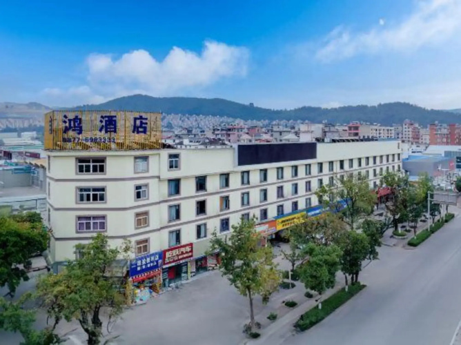 Zihong Hotel